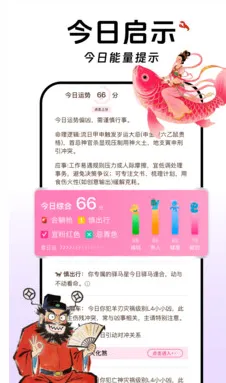 谷多多软件官方版功能：