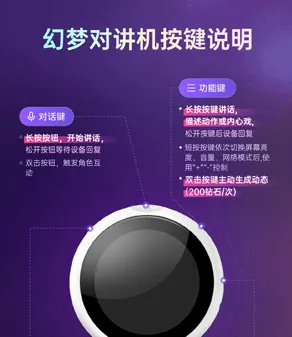 Aibaji爱巴基怎么充值钻石