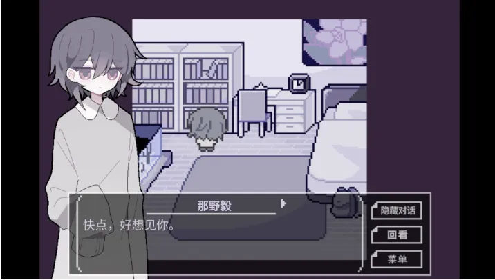 終焉逢瀬操作方法