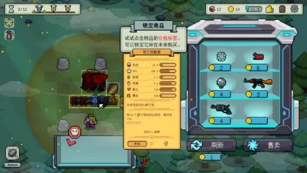 枪炮公主与勇者游戏怎么玩：