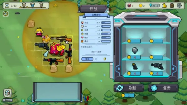 枪炮公主与勇者游戏怎么玩：