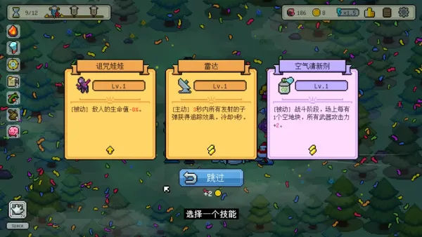 枪炮公主与勇者游戏亮点：