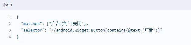 零门槛规则编写实战指南