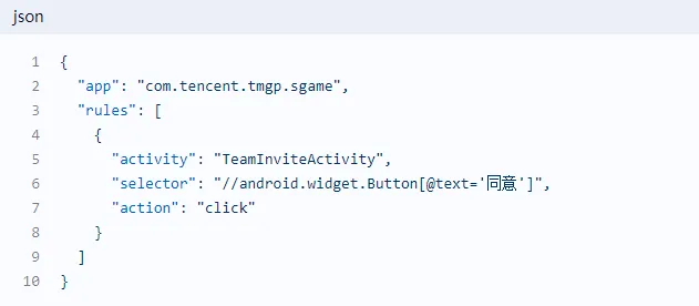 零门槛规则编写实战指南