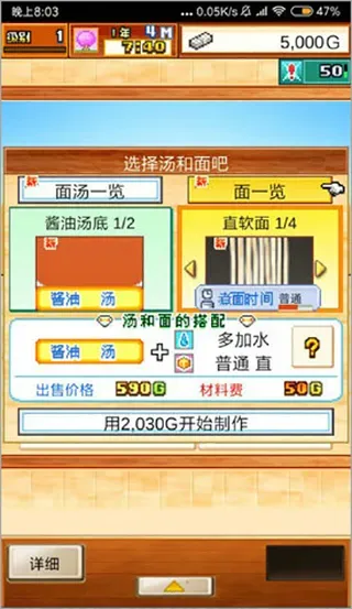 手把手教学｜新手必学的高分拉面组合