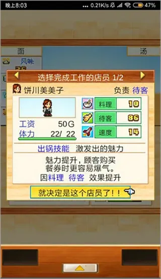 手把手教学｜新手必学的高分拉面组合