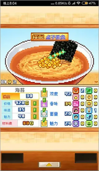 手把手教学｜新手必学的高分拉面组合