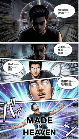 嘎子卖酸奶表情包梗图