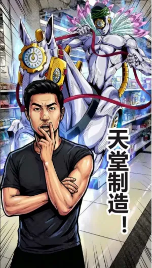 嘎子卖酸奶表情包梗图