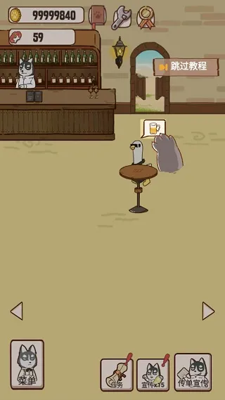 动物酒吧怎么玩