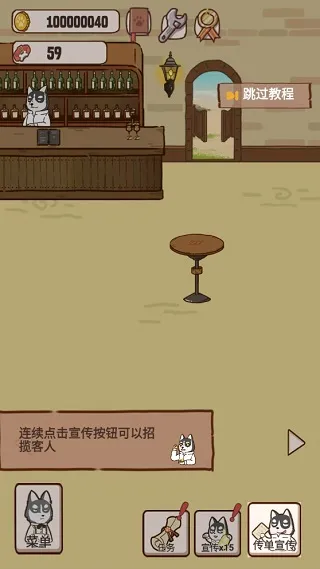 动物酒吧怎么玩