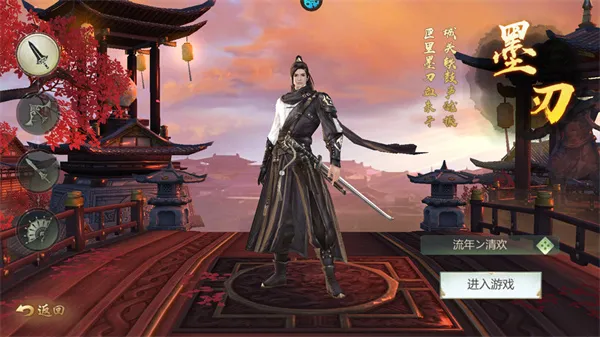 云墨剑舞01折梦回长安折扣版怎么玩