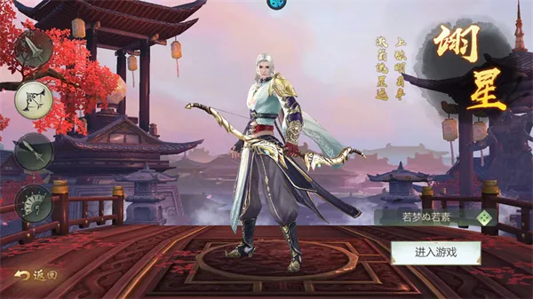 云墨剑舞01折梦回长安折扣版怎么玩