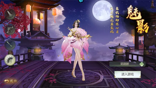 云墨剑舞01折梦回长安折扣版怎么玩