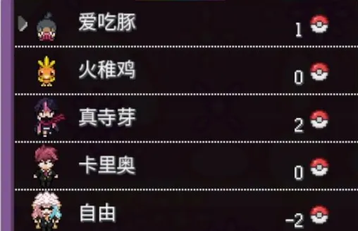 宝可梦不灭之绊金手指版(宝可梦集结)截图2