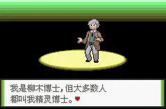 宝可梦不灭之绊手机版怎么玩