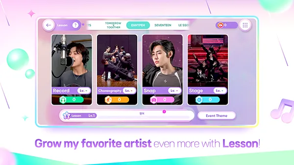 RhythmHive节奏蜂巢2026正式版截图3