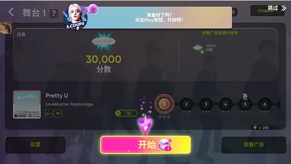 节奏蜂巢RhythmHive操作介绍