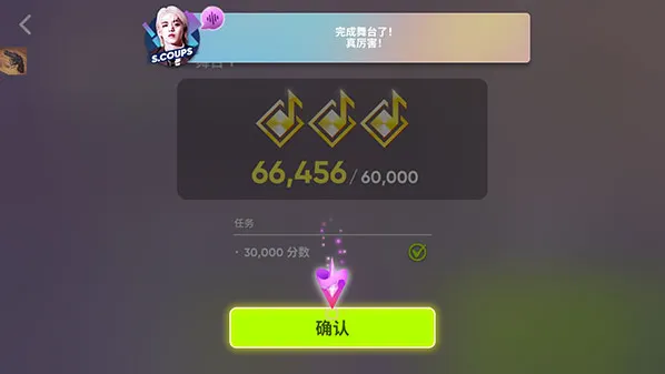 节奏蜂巢RhythmHive操作介绍