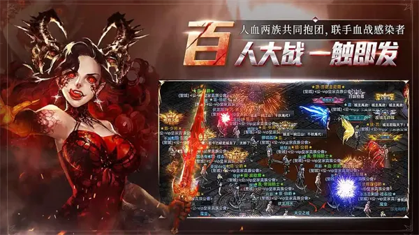 天墟传说手游安装包截图3