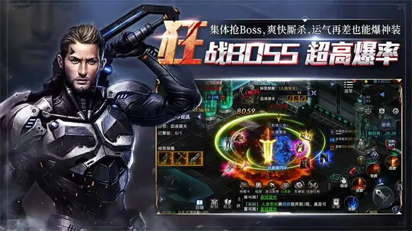 天墟传说手游安装包截图4