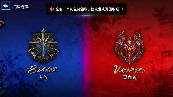 天墟传说手游官方版游戏攻略