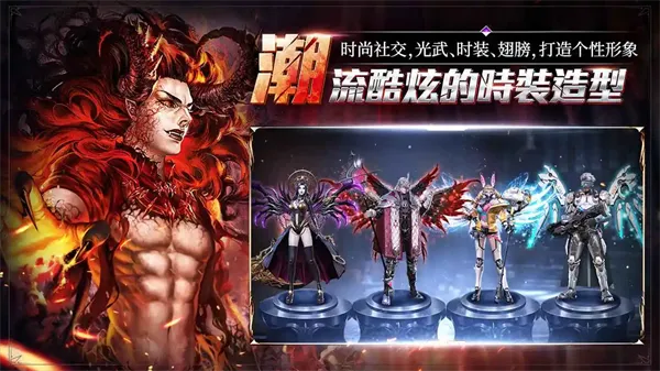 天墟传说手游安装包优势：