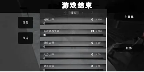 死去的心中文版亮点