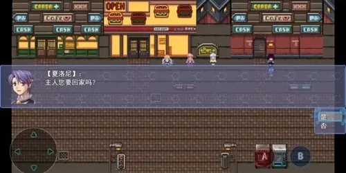 地下城与魔神官方版截图3