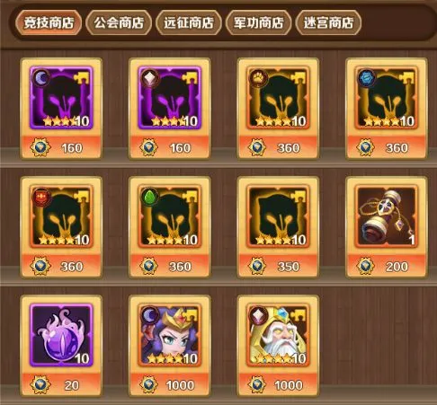 妖灵战姬商店系统