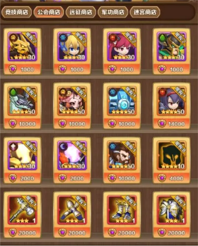妖灵战姬商店系统