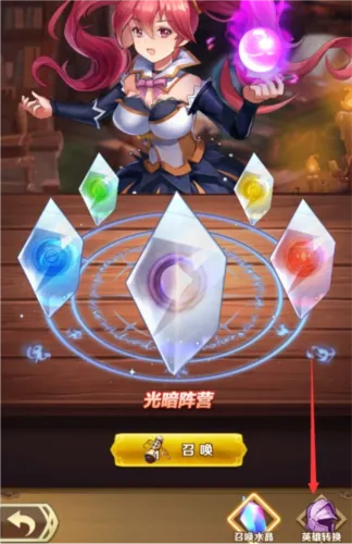 妖灵战姬新手英雄养成推荐