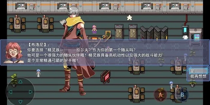 地下城与魔神5.0内置mod版截图3