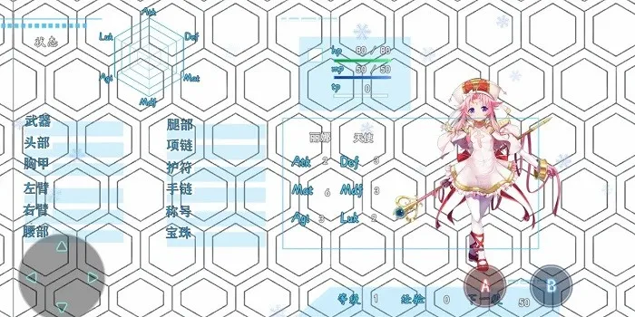 地下城与魔神5.0内置mod版截图1