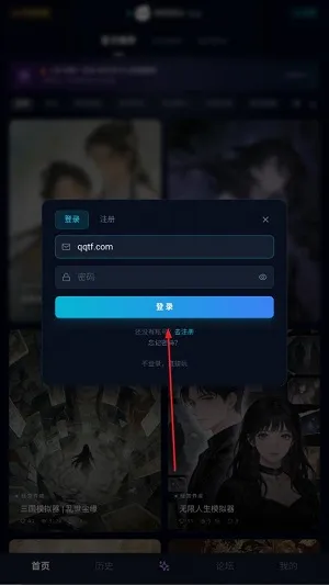 moku文游模拟器怎么玩