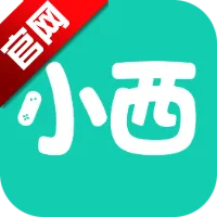 小西手游
