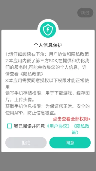 小西手游app怎么登录？