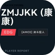 VCTI2026职业选手倾向测试