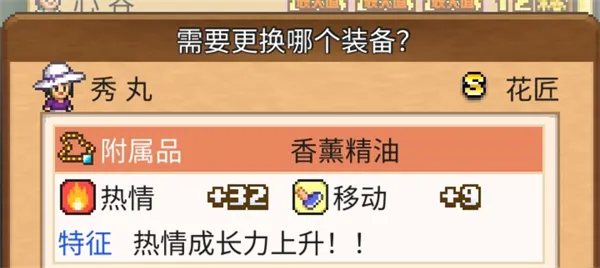 周一目速通精要：6年通关核心节奏把控