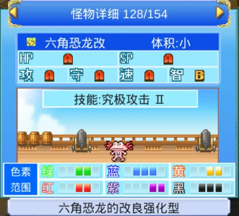 六角恐龙孵化全攻略：S级战力天花板，刷图效率之王