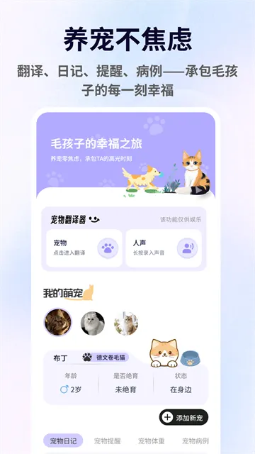 兽频道下载安装最新版功能：