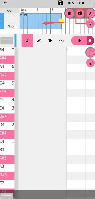 OpenUtau Mobile使用教程