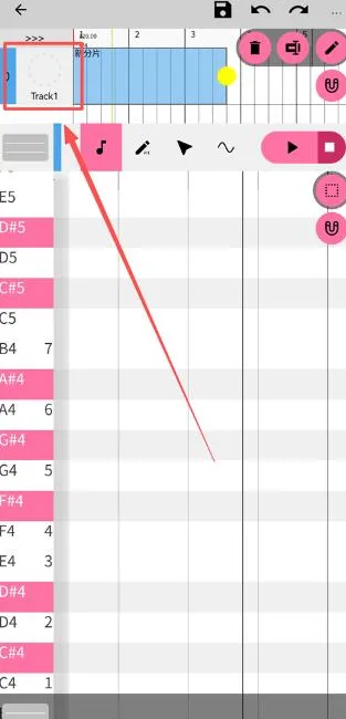 OpenUtau Mobile使用教程