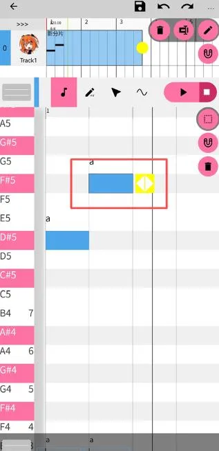OpenUtau Mobile使用教程