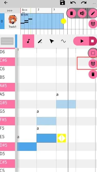 OpenUtau Mobile使用教程
