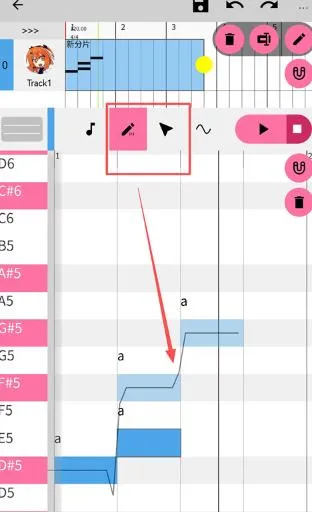 OpenUtau Mobile使用教程