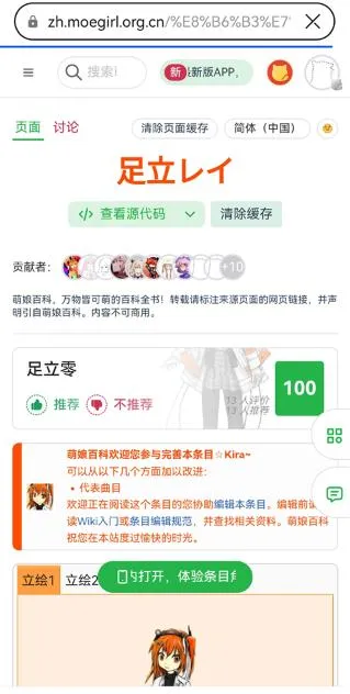 OpenUtau手机版如何导入歌手