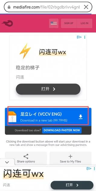 OpenUtau手机版如何导入歌手
