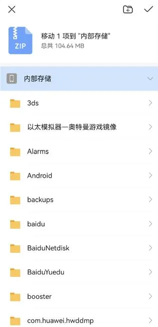 OpenUtau手机版如何导入歌手