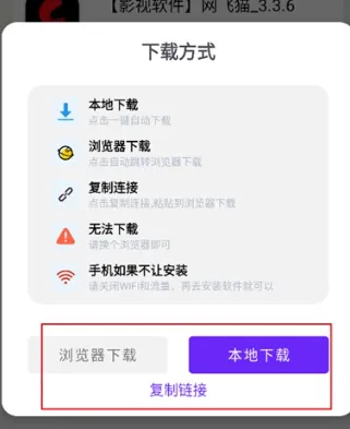 黑白软件库最新版本使用步骤